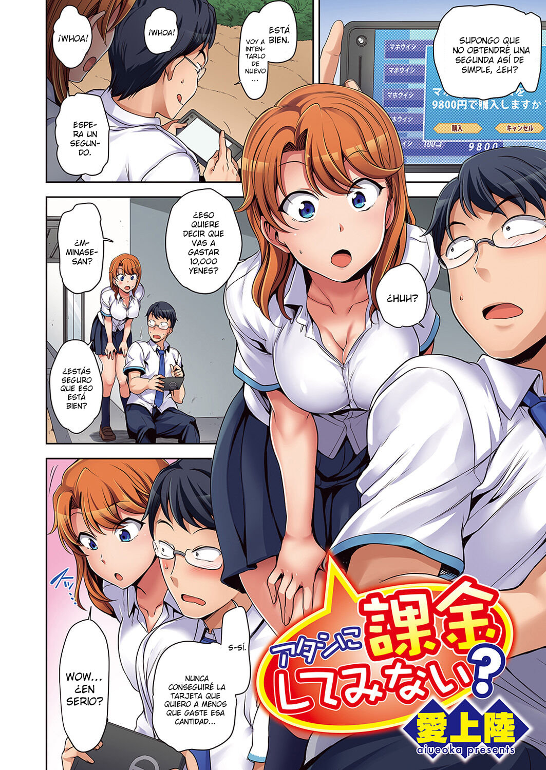 Atashi Ni Kakkin Shite Minai? | ¿Quieres cubrir mis gastos? page 2 full
