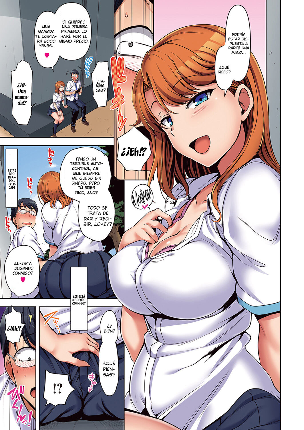 Atashi Ni Kakkin Shite Minai? | ¿Quieres cubrir mis gastos? page 5 full
