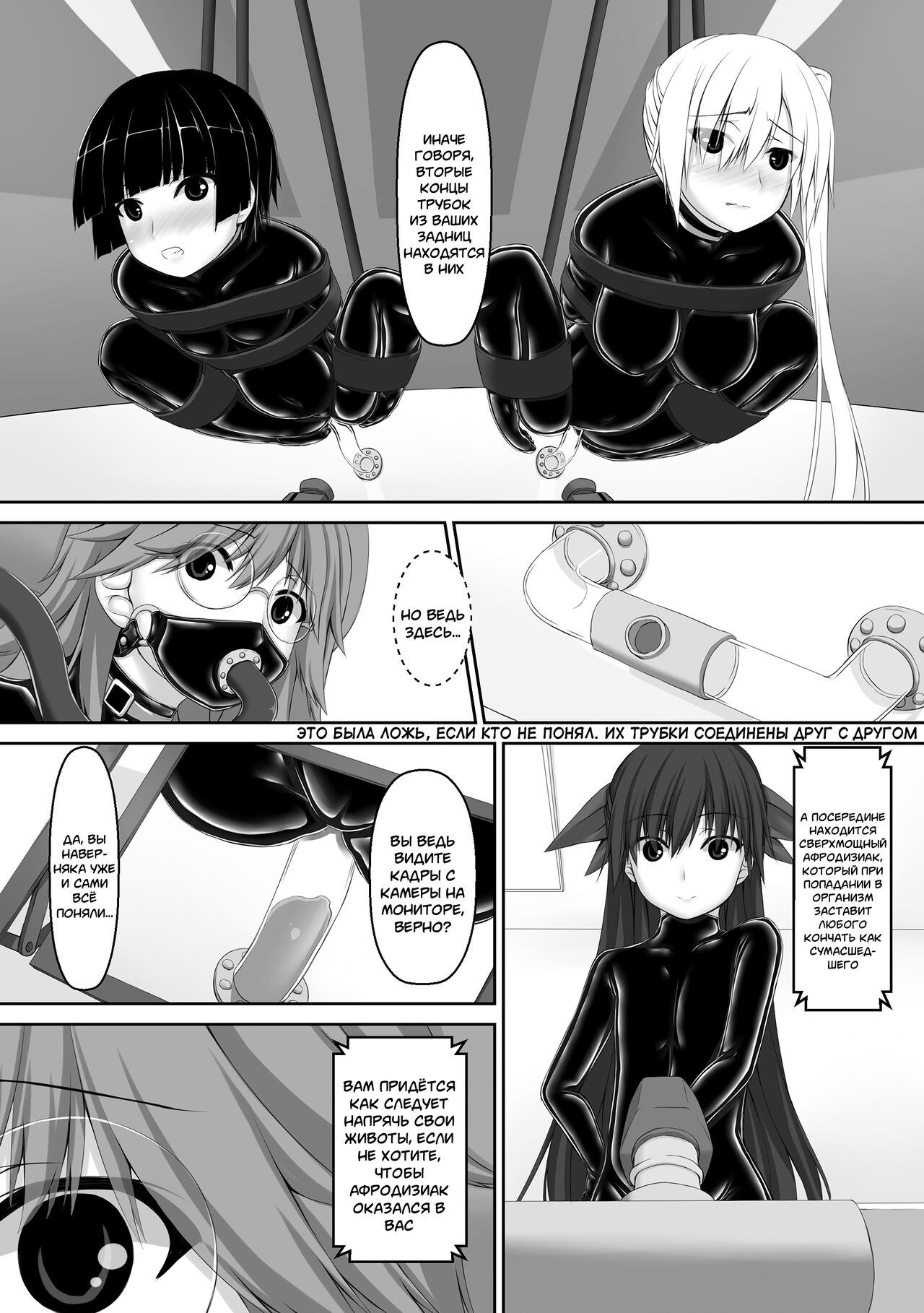 Beginning black 5 page 10 full