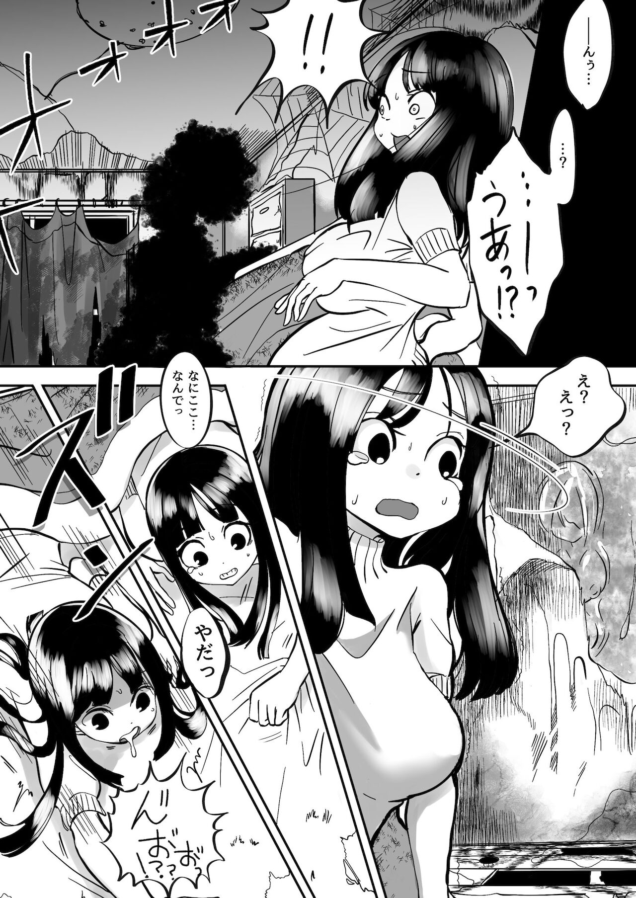 C99 Dead End House 2 - Origins page 10 full
