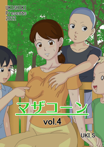 Mothercorn Vol. 4 cover