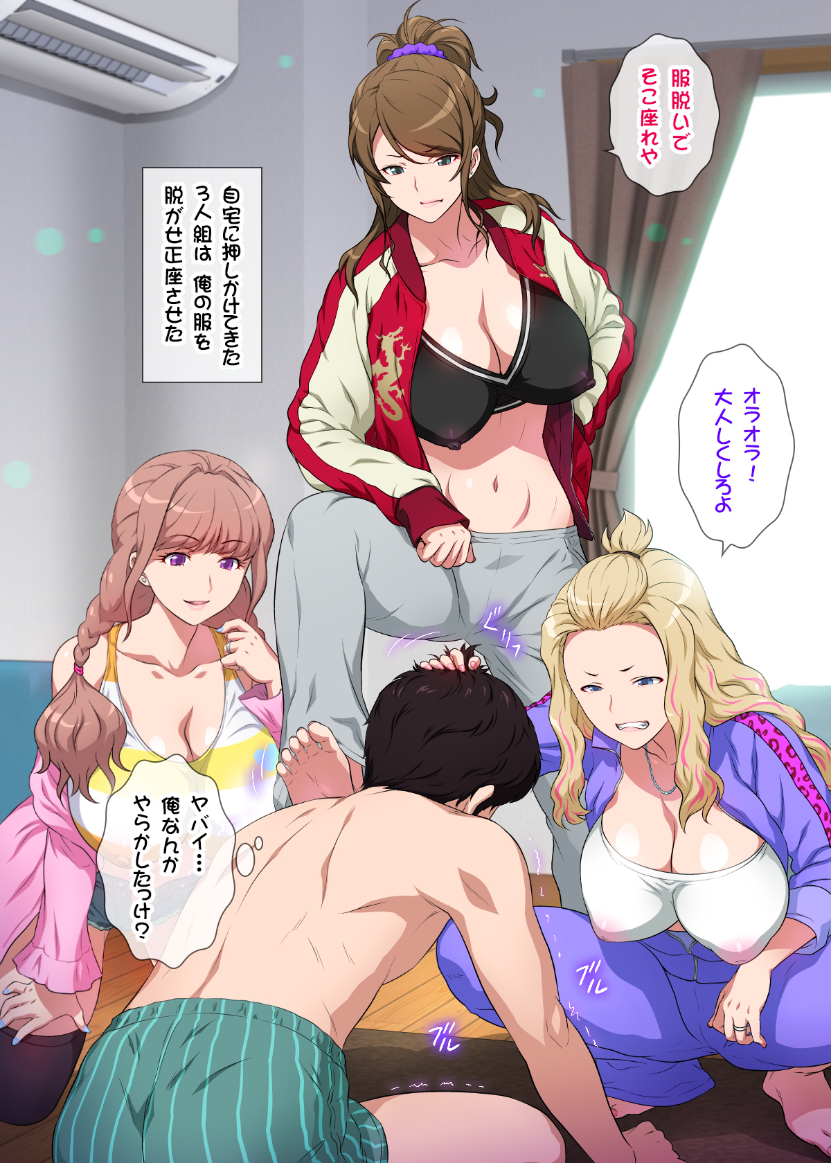 Yanmama Paisen ni Shiborareta ~Akogare no Saikyou Yankee Hitozuma ni Kokuhaku Suru Hanashi~ page 4 full