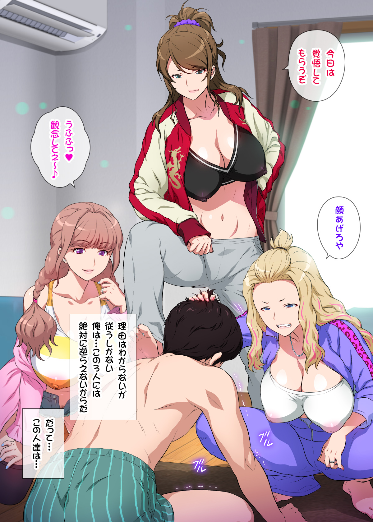 Yanmama Paisen ni Shiborareta ~Akogare no Saikyou Yankee Hitozuma ni Kokuhaku Suru Hanashi~ page 5 full