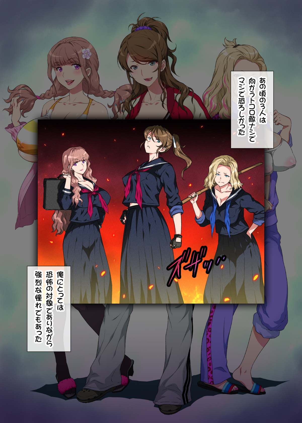 Yanmama Paisen ni Shiborareta ~Akogare no Saikyou Yankee Hitozuma ni Kokuhaku Suru Hanashi~ page 7 full