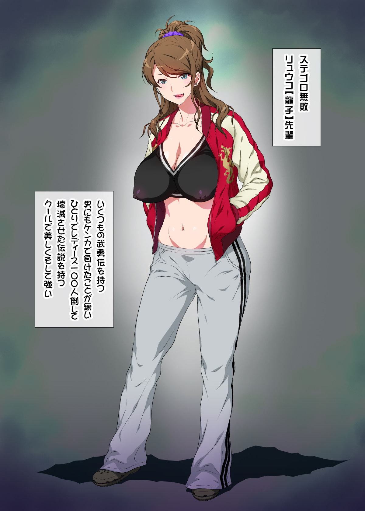 Yanmama Paisen ni Shiborareta ~Akogare no Saikyou Yankee Hitozuma ni Kokuhaku Suru Hanashi~ page 8 full