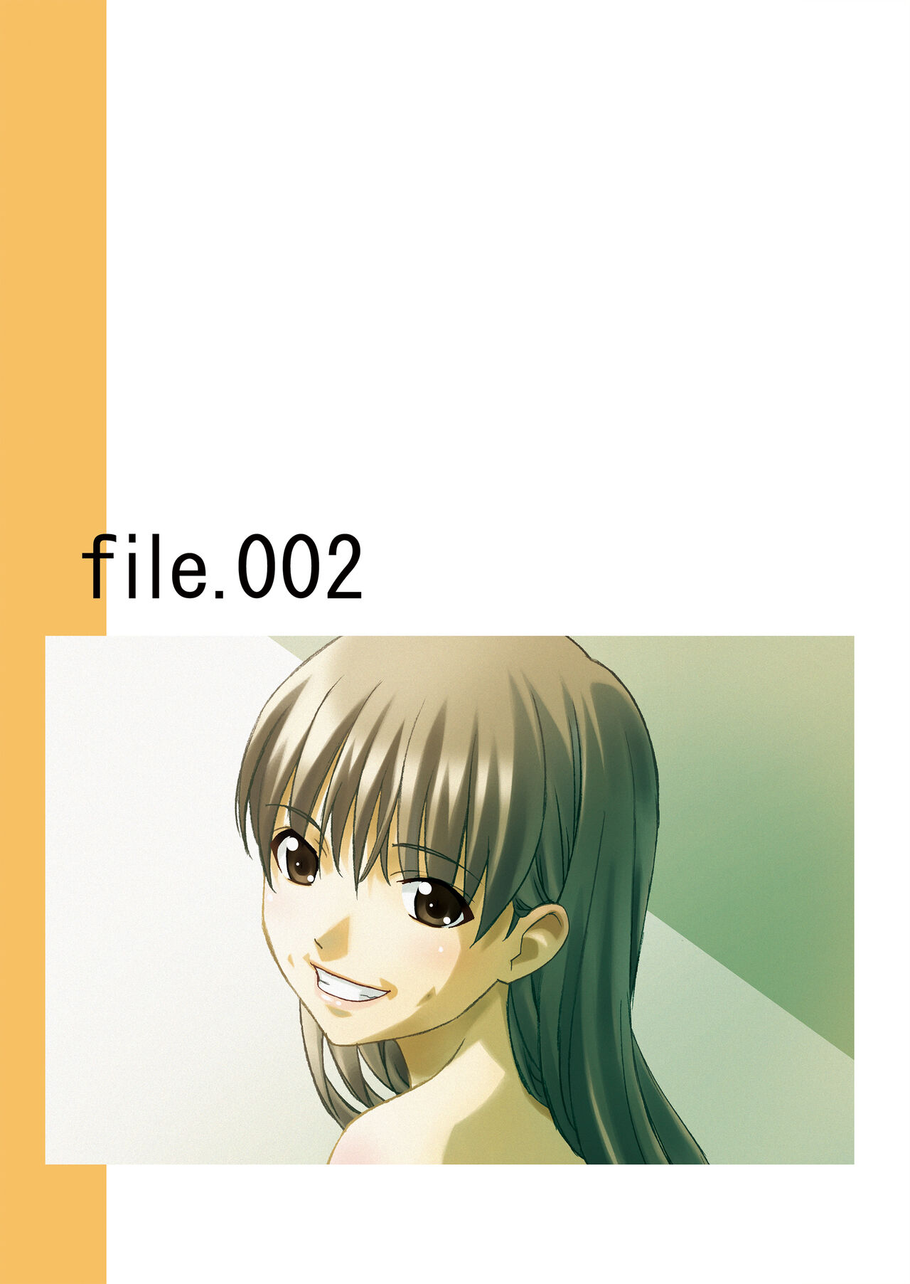 Choukyou Kiroku | 조교기록 page 3 full