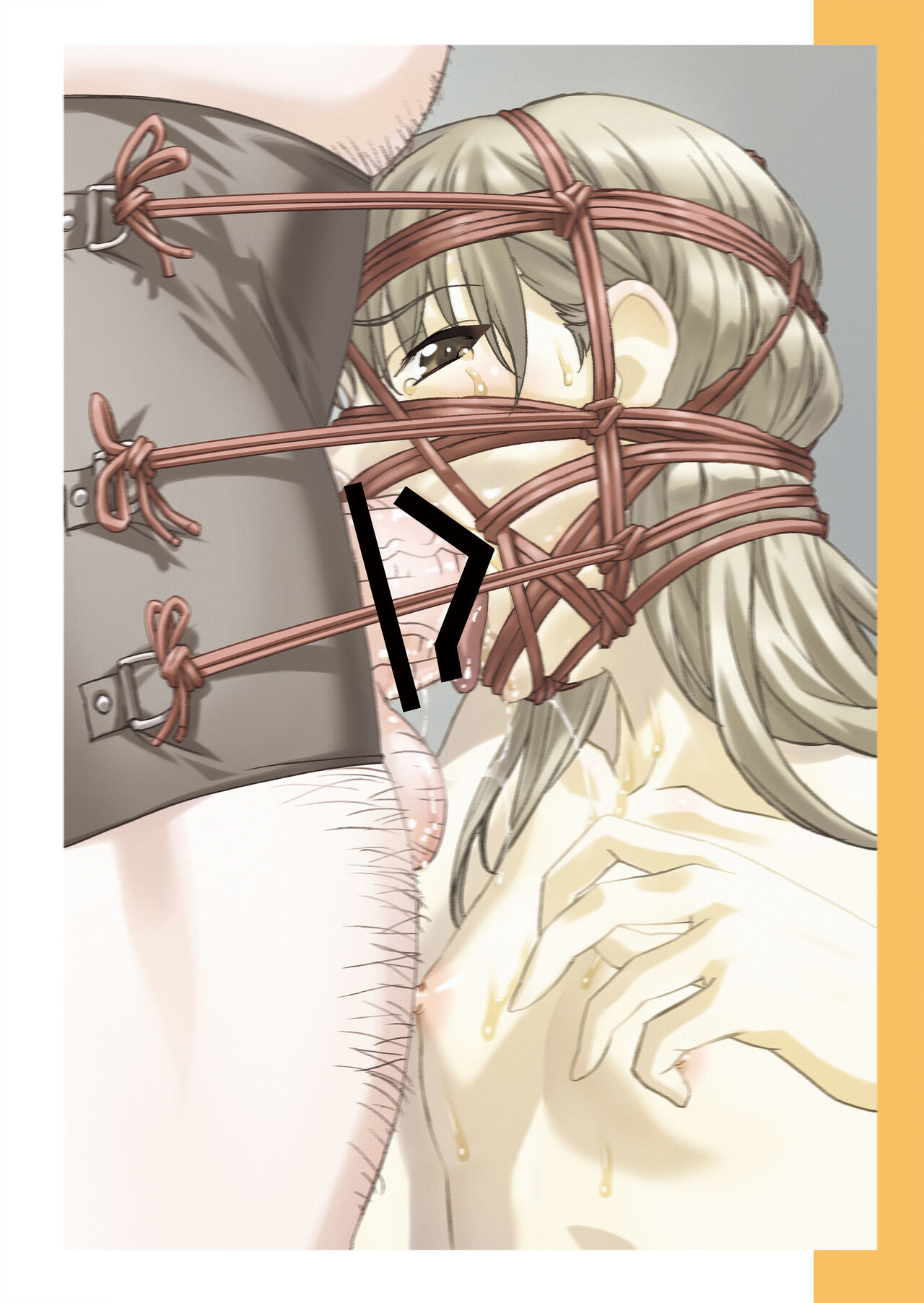 Choukyou Kiroku | 조교기록 page 6 full