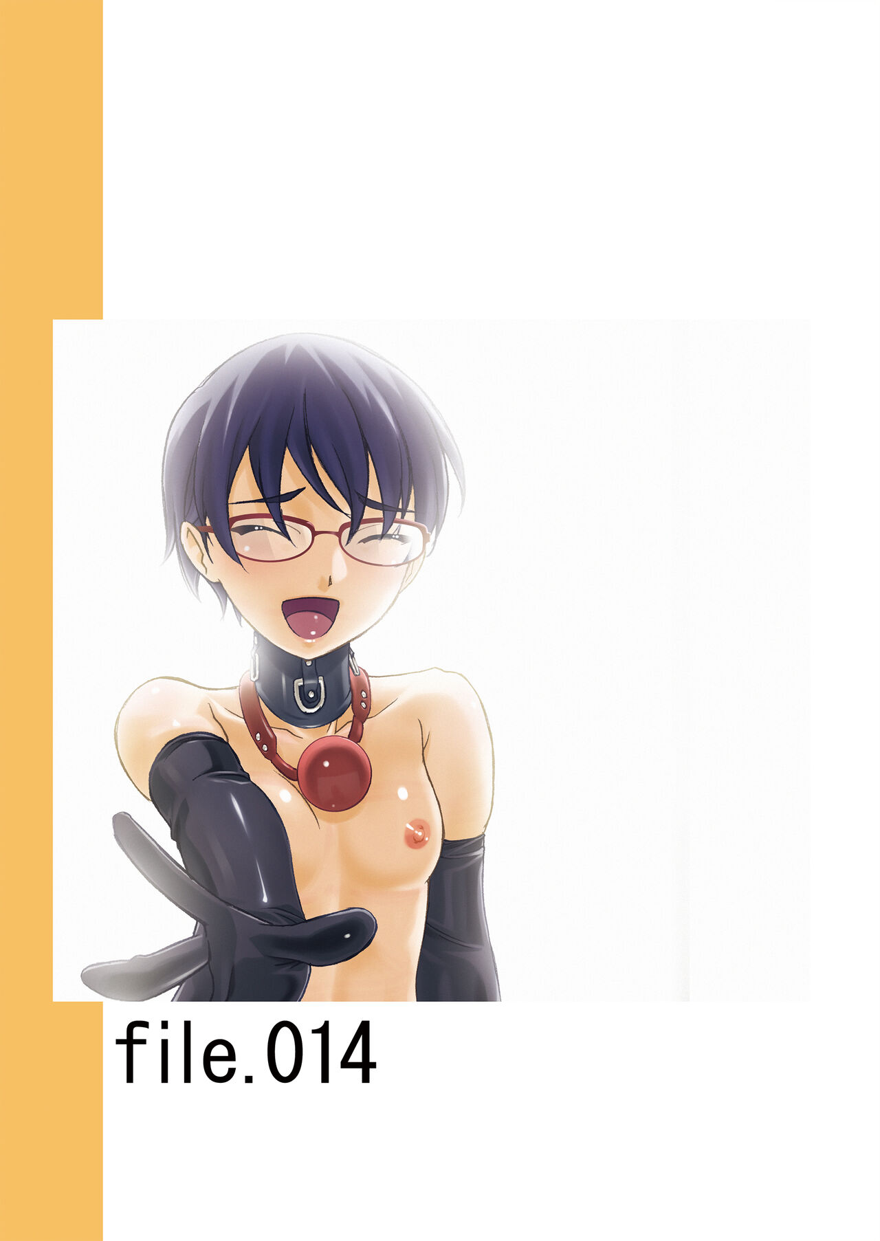 Choukyou Kiroku | 조교기록 page 7 full