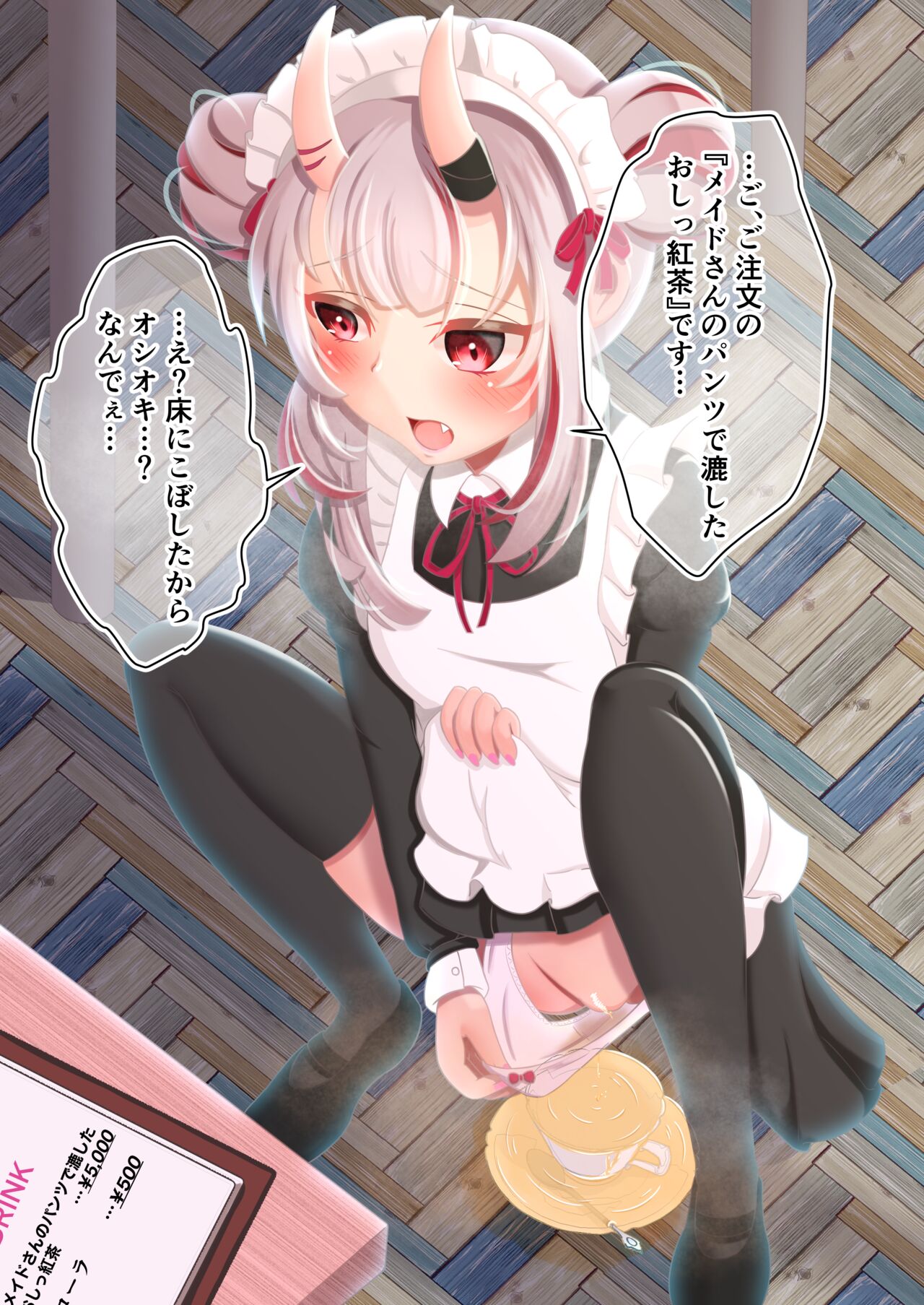 pixiv なのん  1 page 10 full