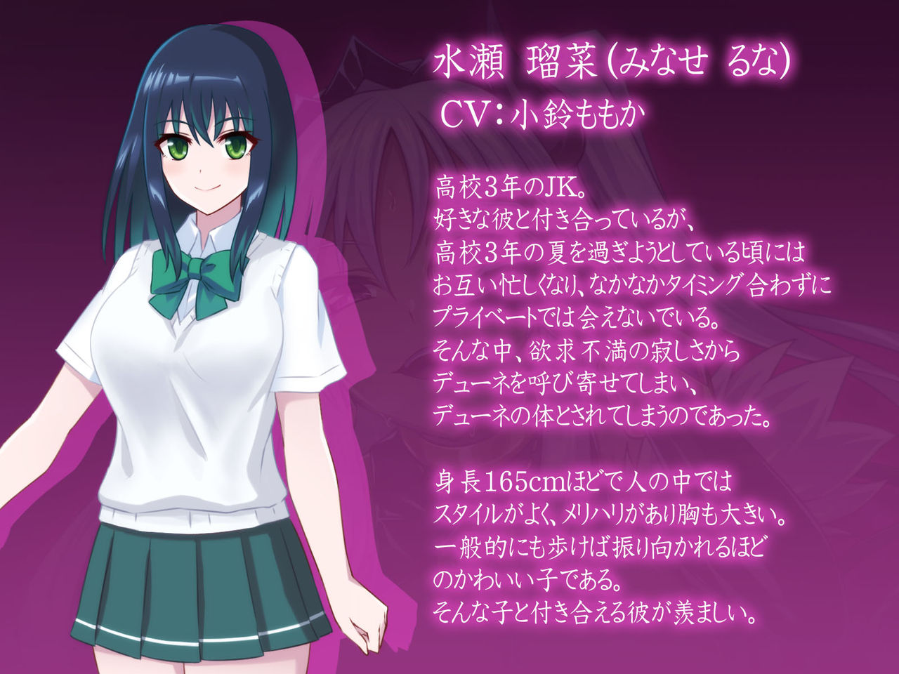 Succubus ni Karada o Nottorarete Kare o Okashite Shimau Watashi page 6 full