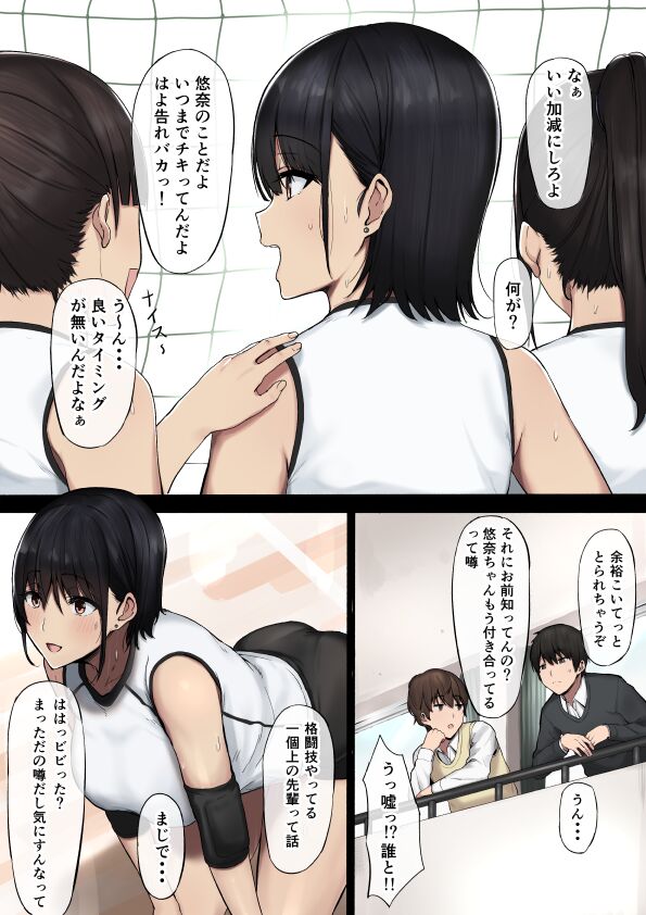 pixiv omiso298円 page 3 full