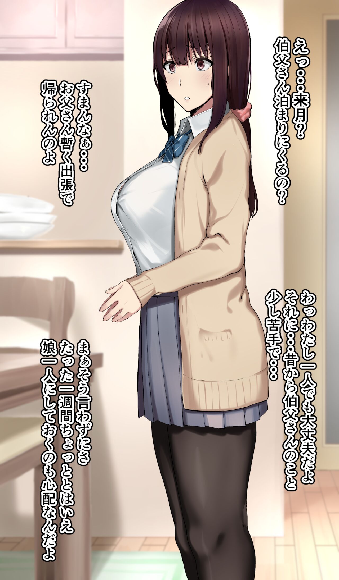 pixiv omiso298円 page 5 full