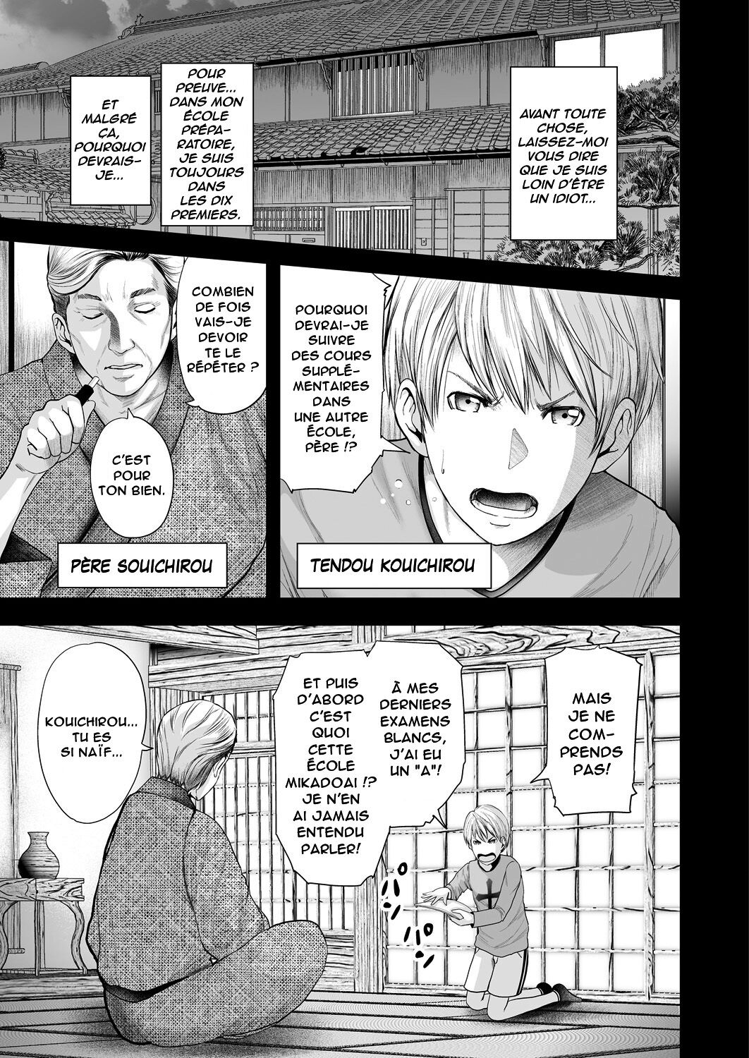 Jokyoushi 5-nin to Boku 1-ri  page 5 full