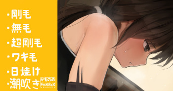 意外と嫉妬深い無口なバレー部先輩女子 cover