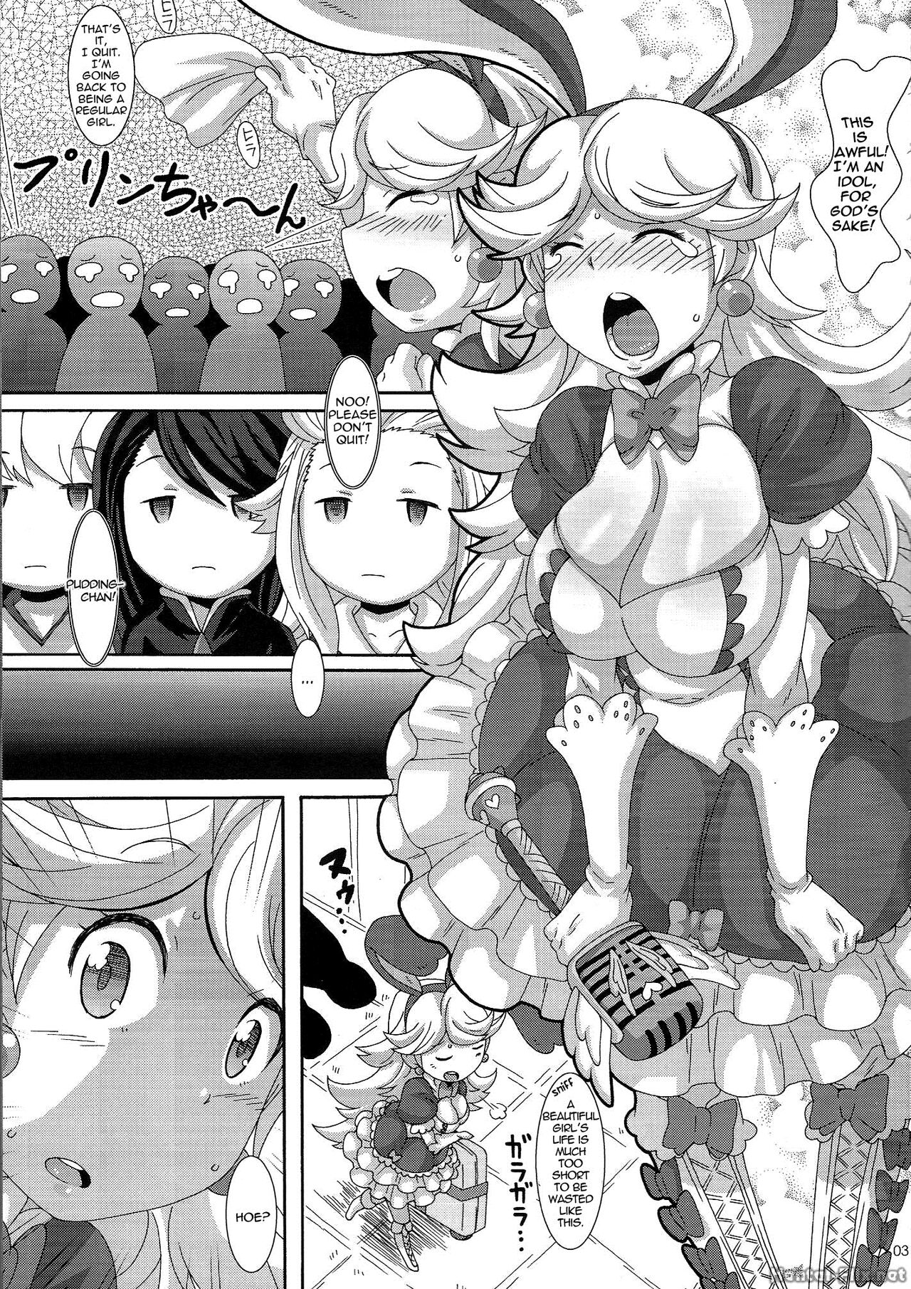 Hakudaku Juujihouka | Cum Crossfire page 2 full