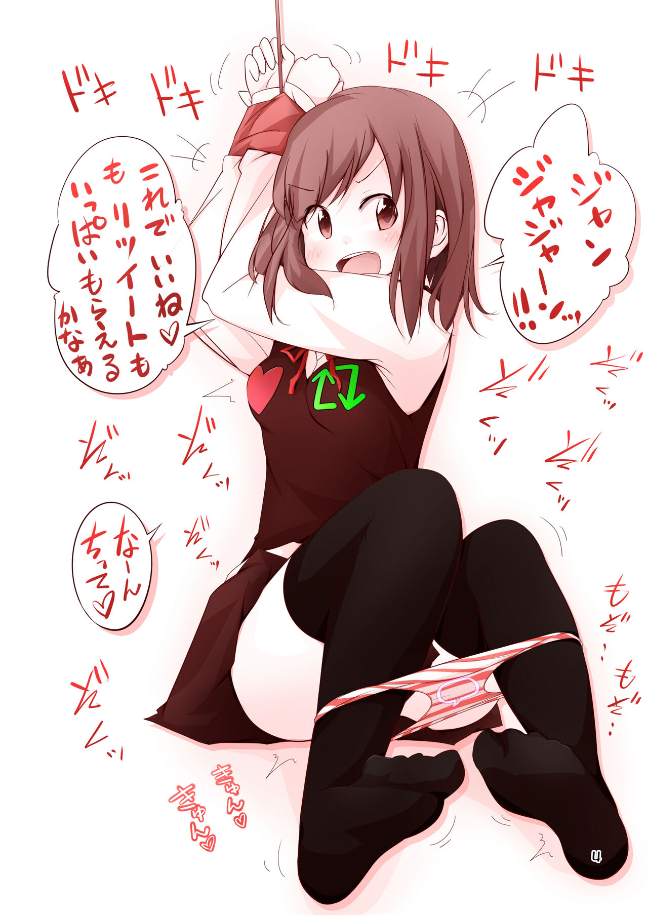 Tsu * tter button girls page 3 full