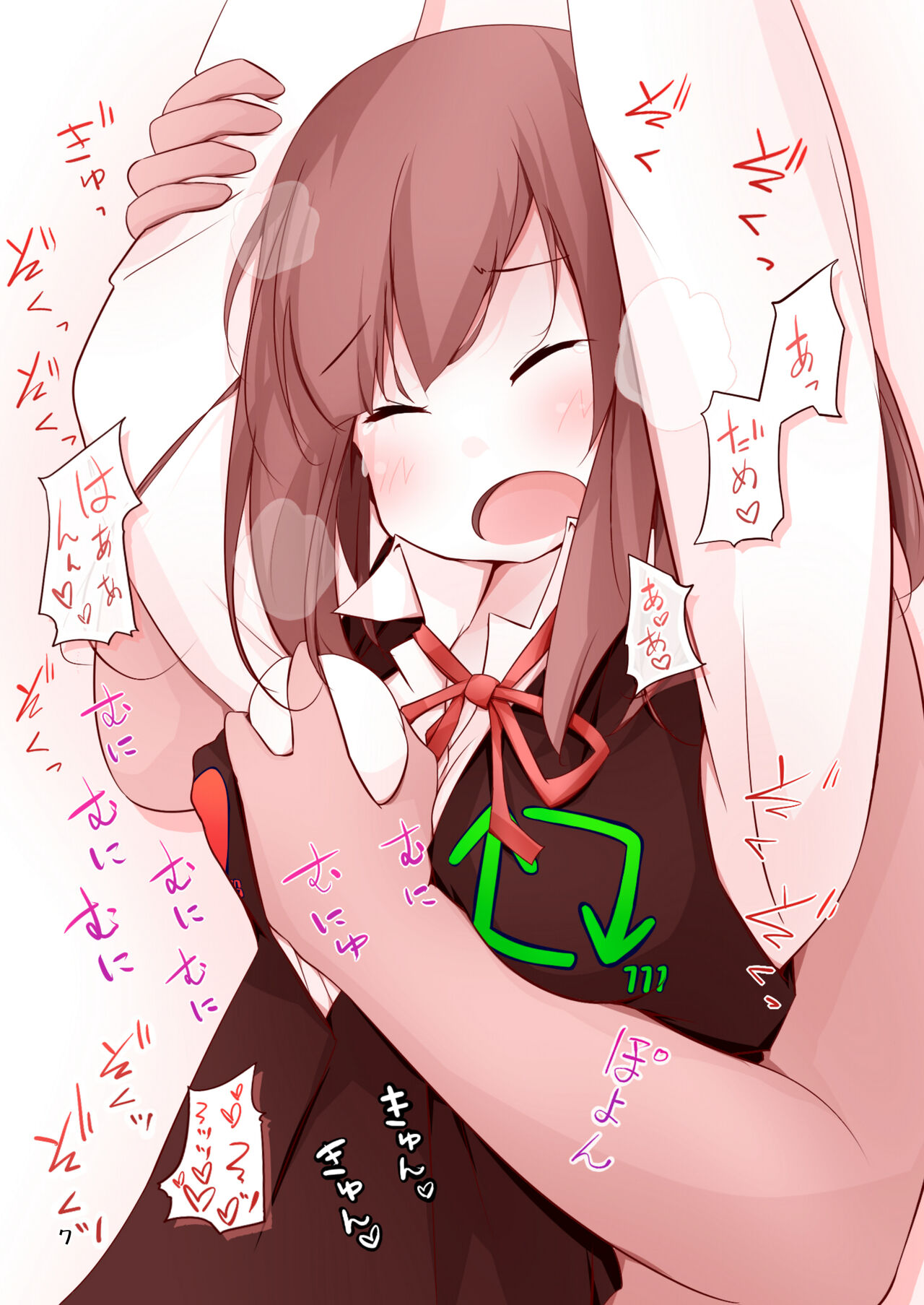 Tsu * tter button girls page 6 full
