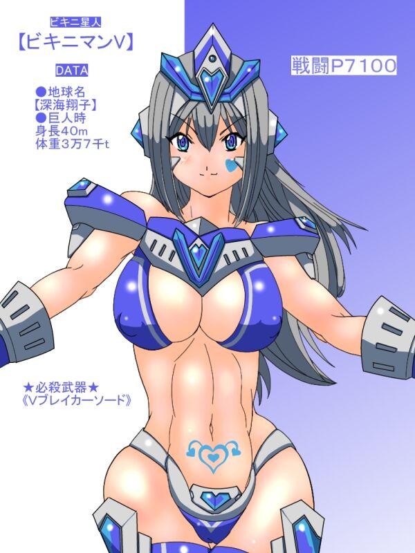 bikiniman page 4 full