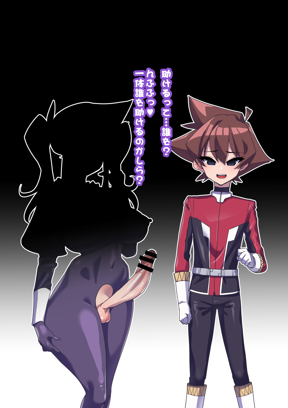 Onee-chan ni Sennou Sarechau 14A+B page 2 full
