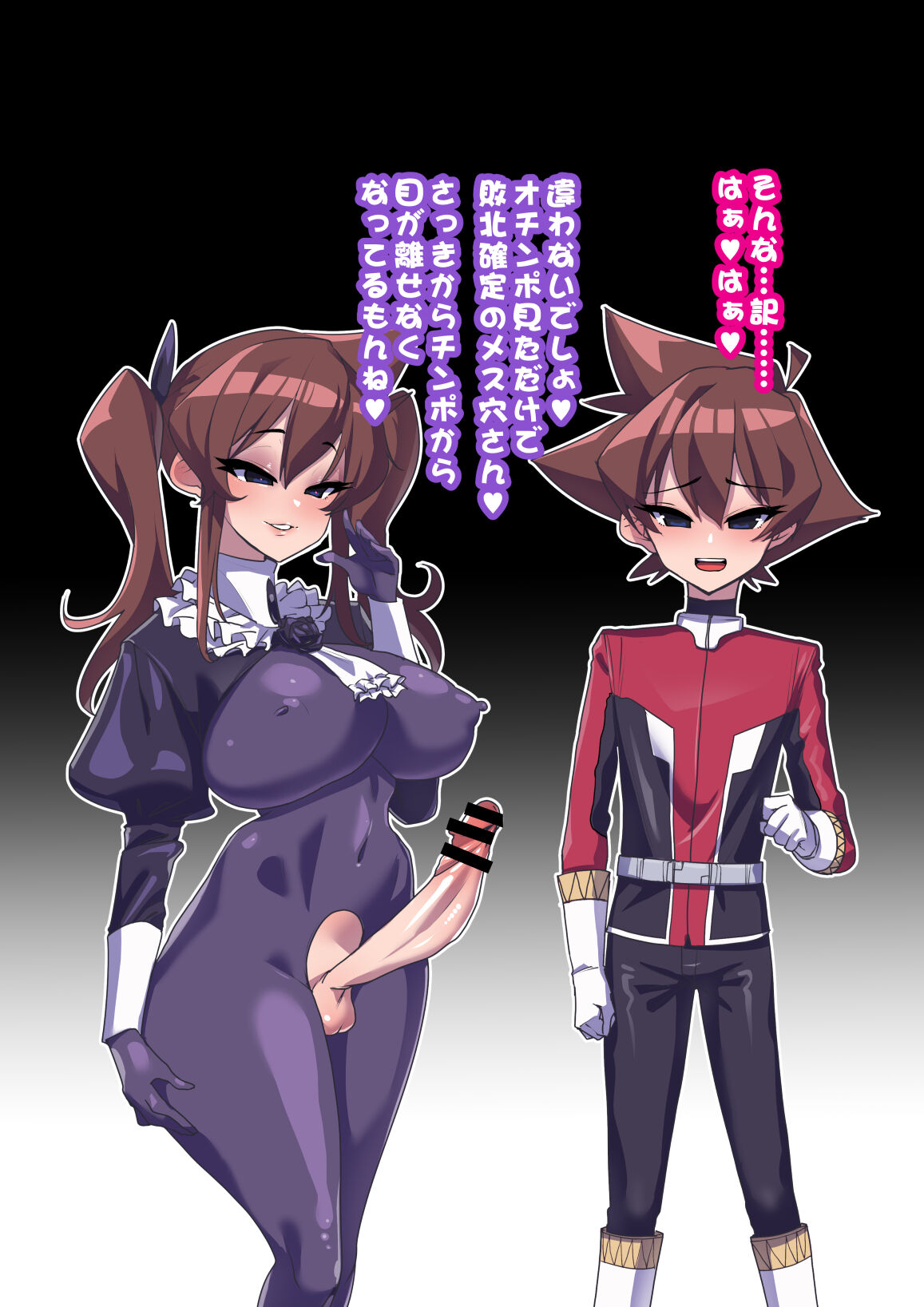 Onee-chan ni Sennou Sarechau 14A+B page 6 full