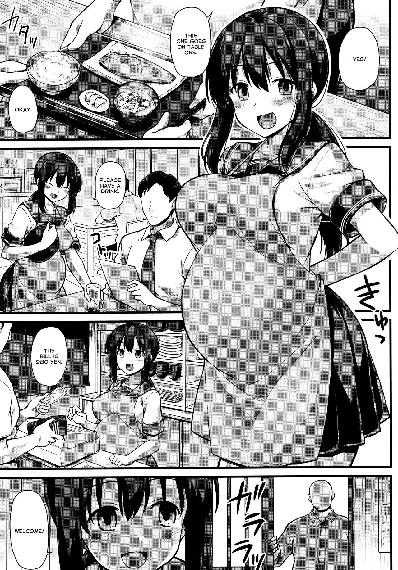 Sakura-chan-chi no Oyakodon page 5 full