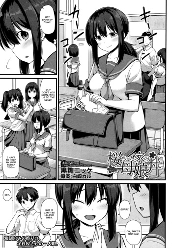 Sakura-chan-chi no Oyakodon cover