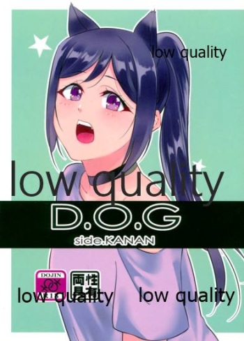 D.O.G side.KANAN cover