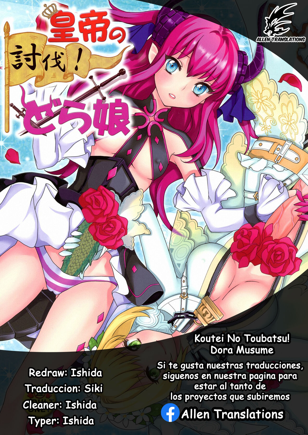 Koutei no Toubatsu! Dora Musume page 2 full