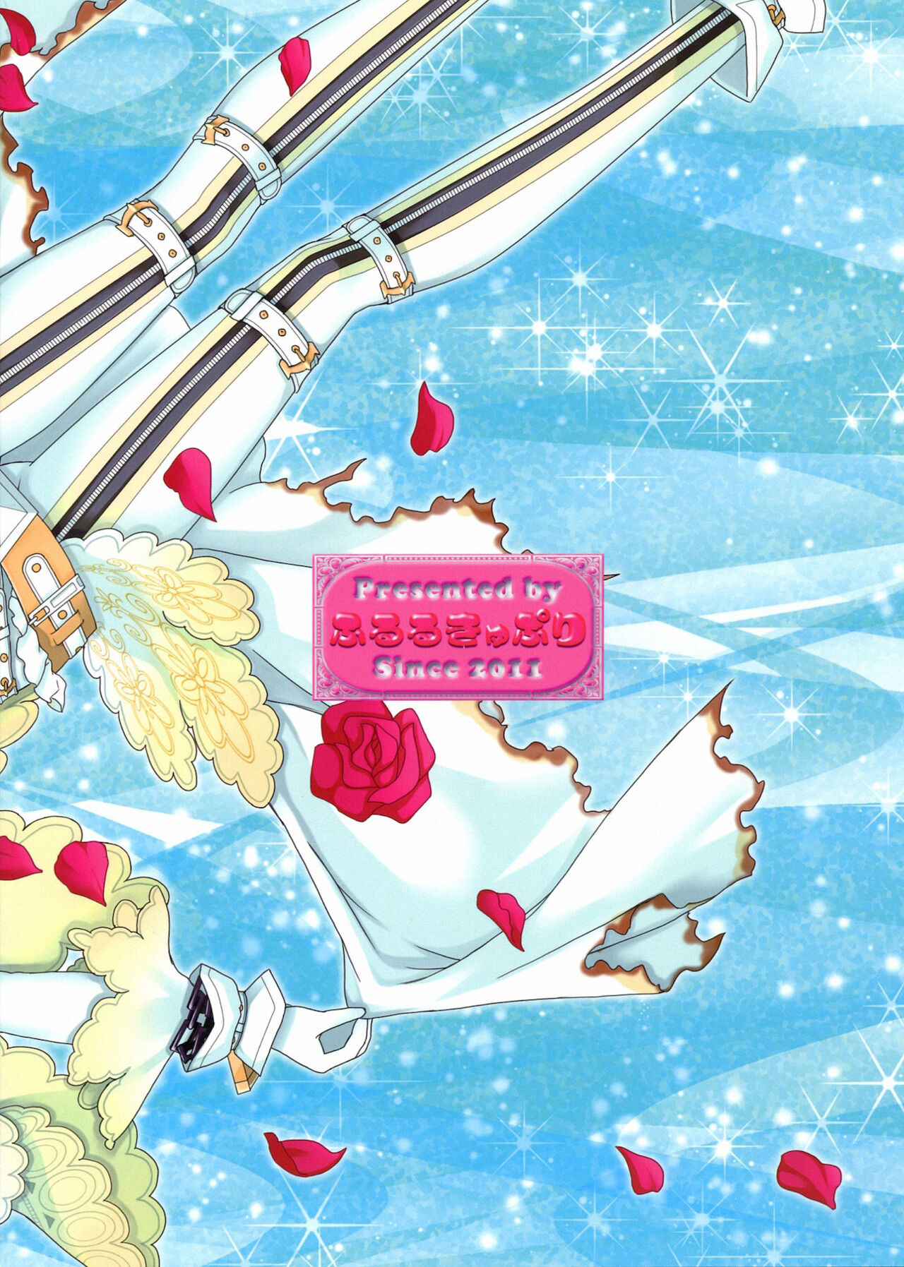 Koutei no Toubatsu! Dora Musume page 3 full