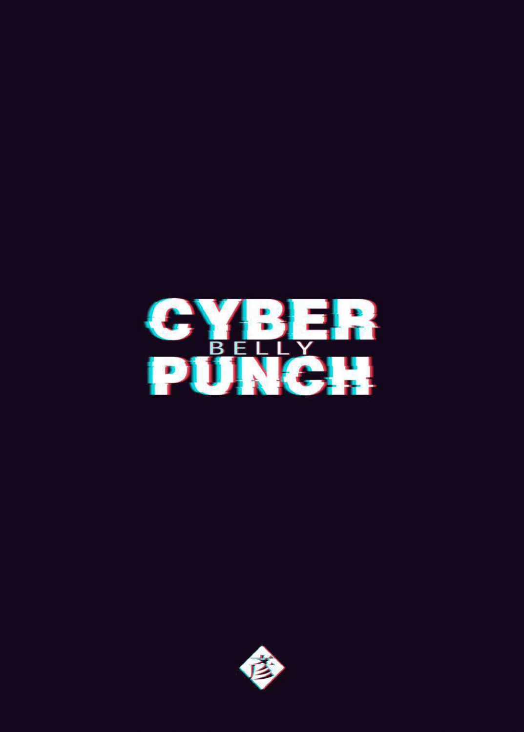 CYBER BELLY PUNCH・saiba hara pan page 2 full
