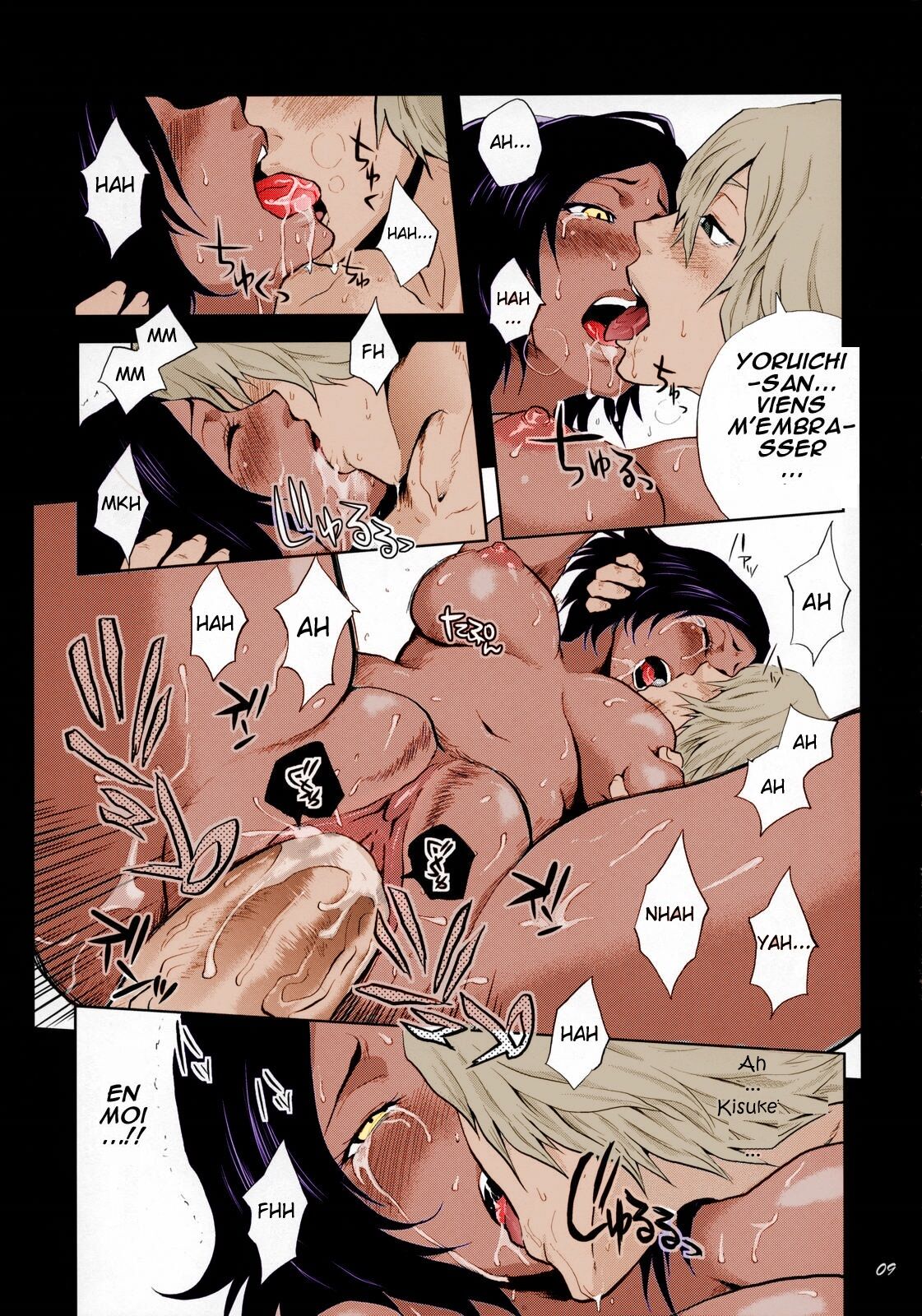 Yukemuri NyanNyan Jiken page 9 full