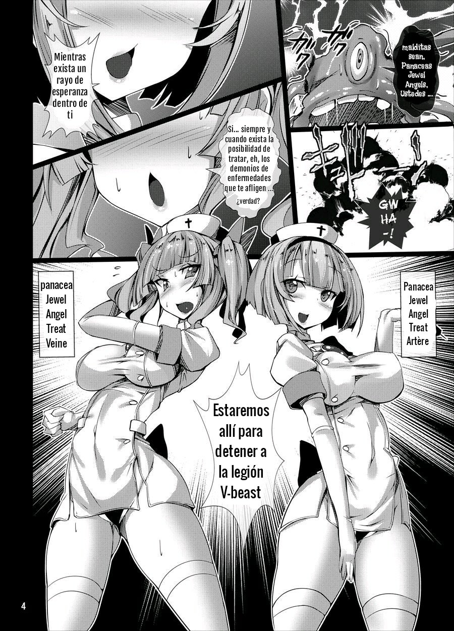 Seiten Kouseki Treat Altherr ~Haiboku no Etsuraku ni Ochiru Toraware no Seitenshi~ | Panacea Jewel Angel Treat Artère page 4 full