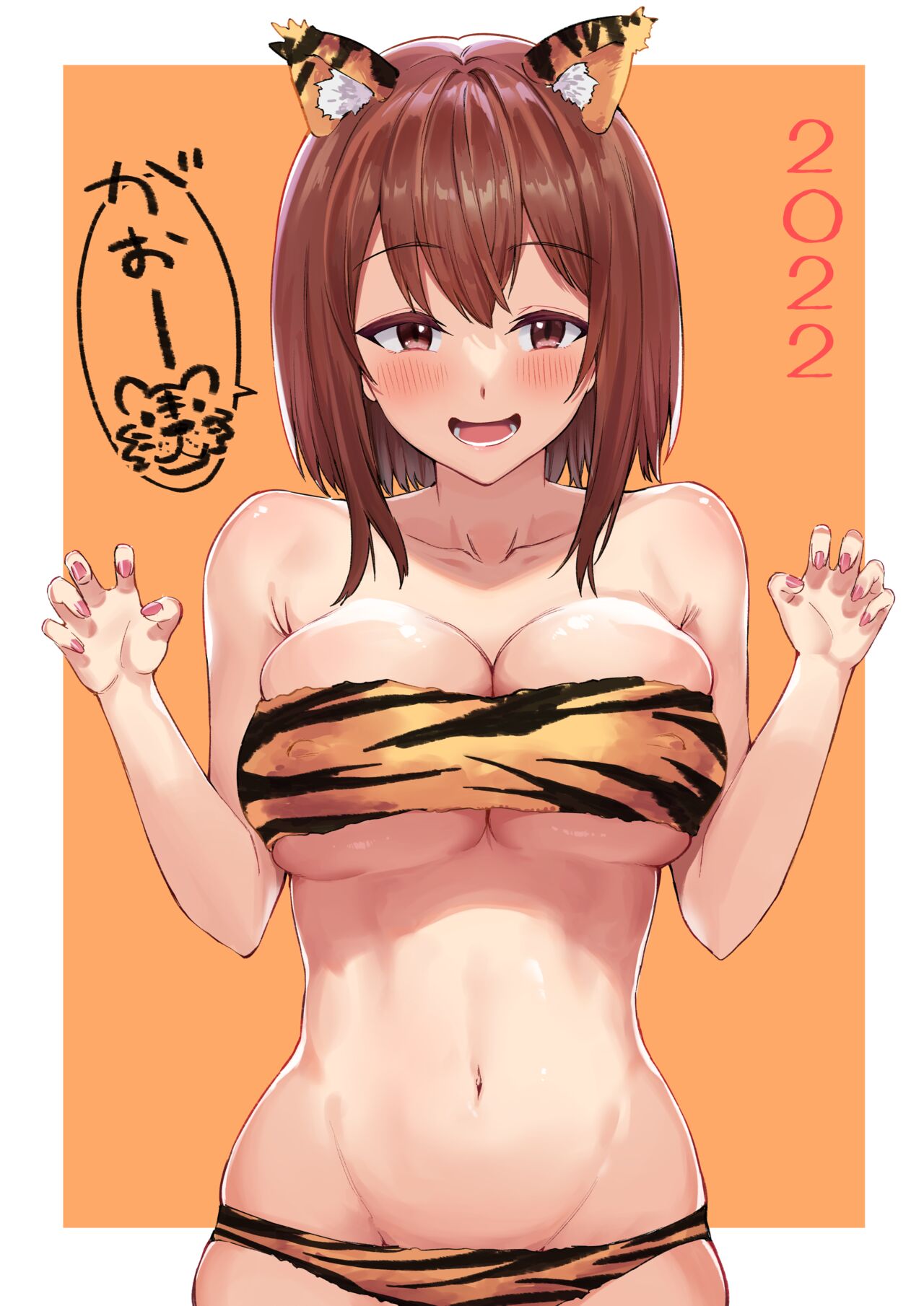 まめ吉 page 3 full