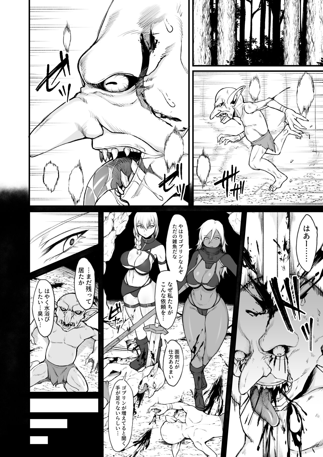 Isekai no onnatachi 2.0 page 4 full