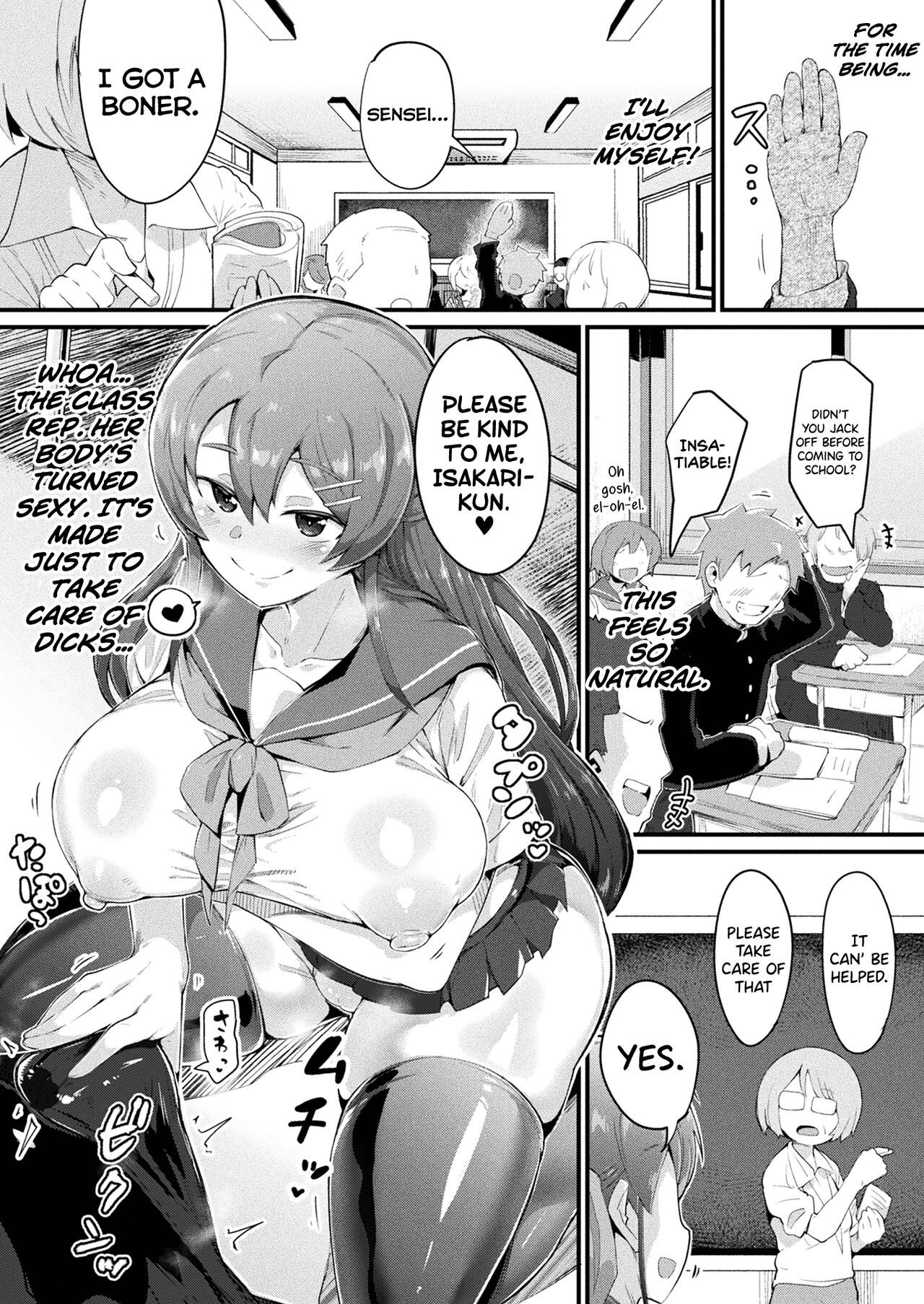 Mumanko to Ore | Sex Demon and I page 6 full