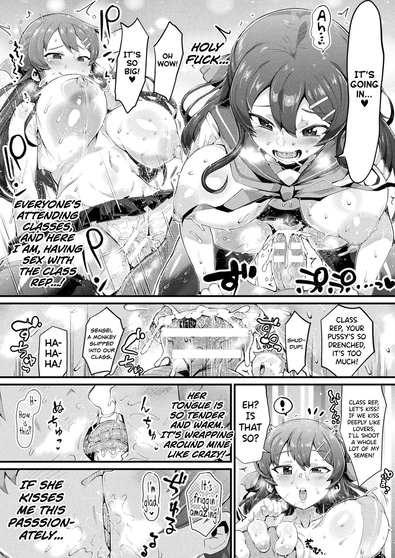 Mumanko to Ore | Sex Demon and I page 9 full