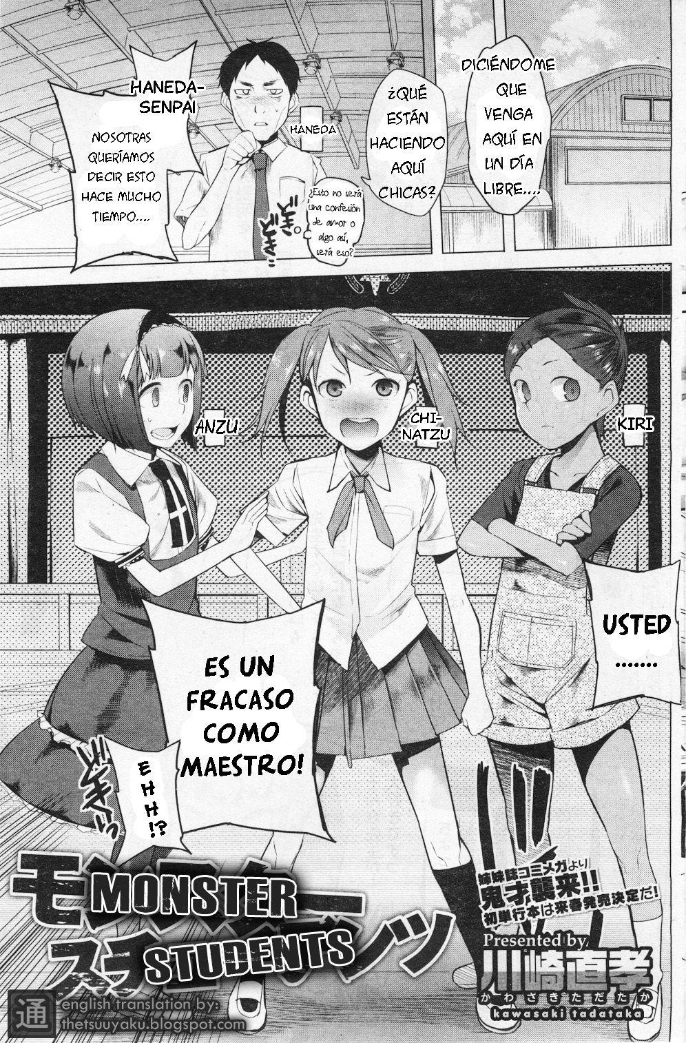 Monster Students page 1 full
