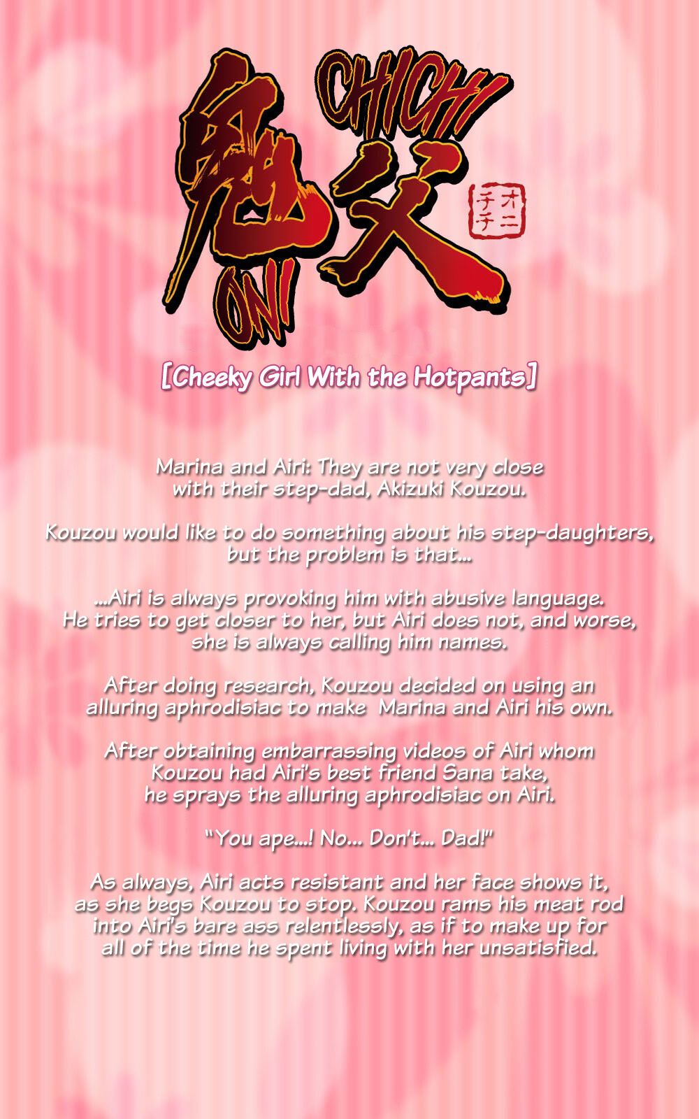 Oni Chichi 1 #1 Konamaiki na Hot Pants Complete Ban page 2 full