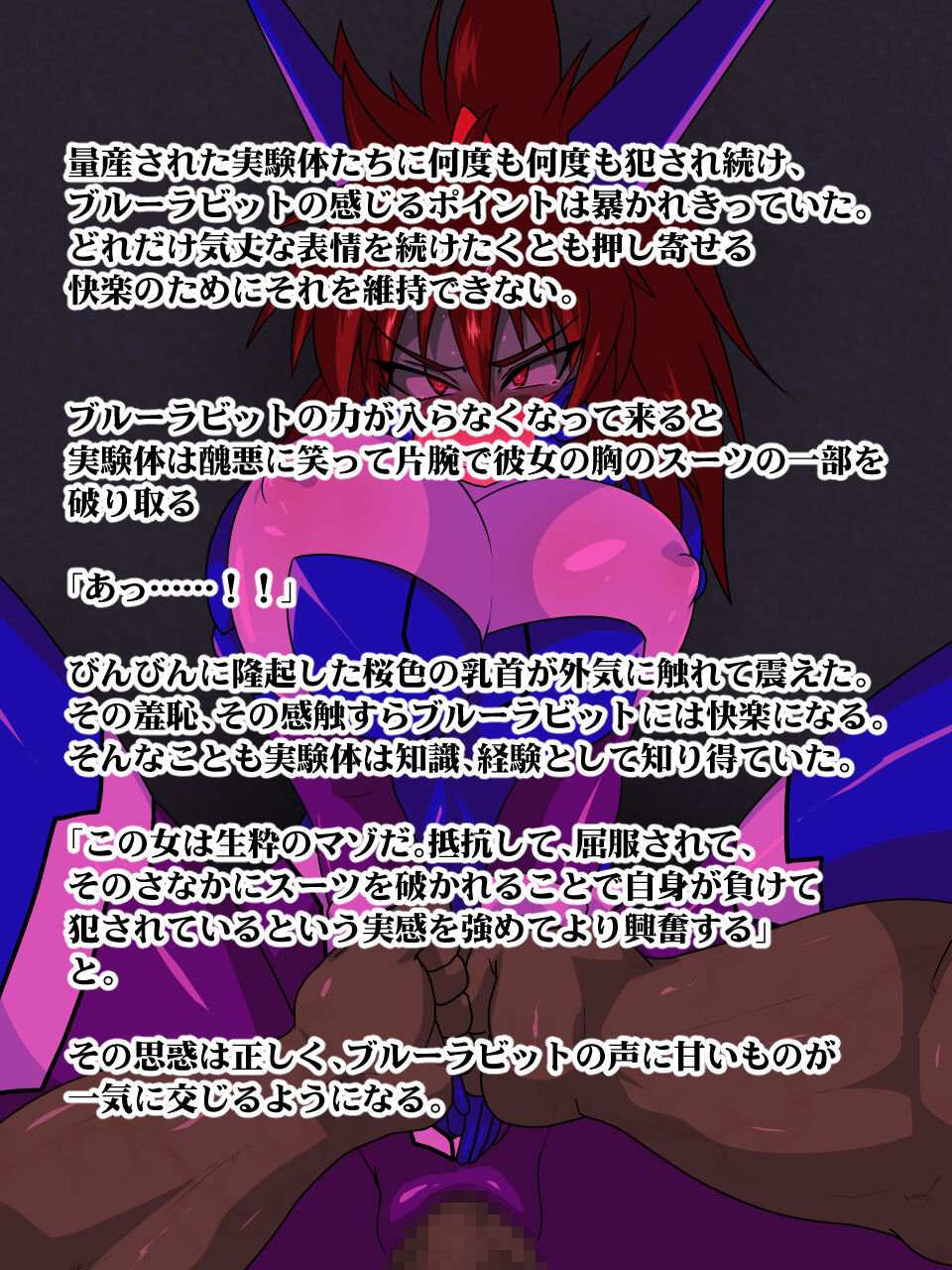 Juukan Beast Fighter SP06 page 9 full