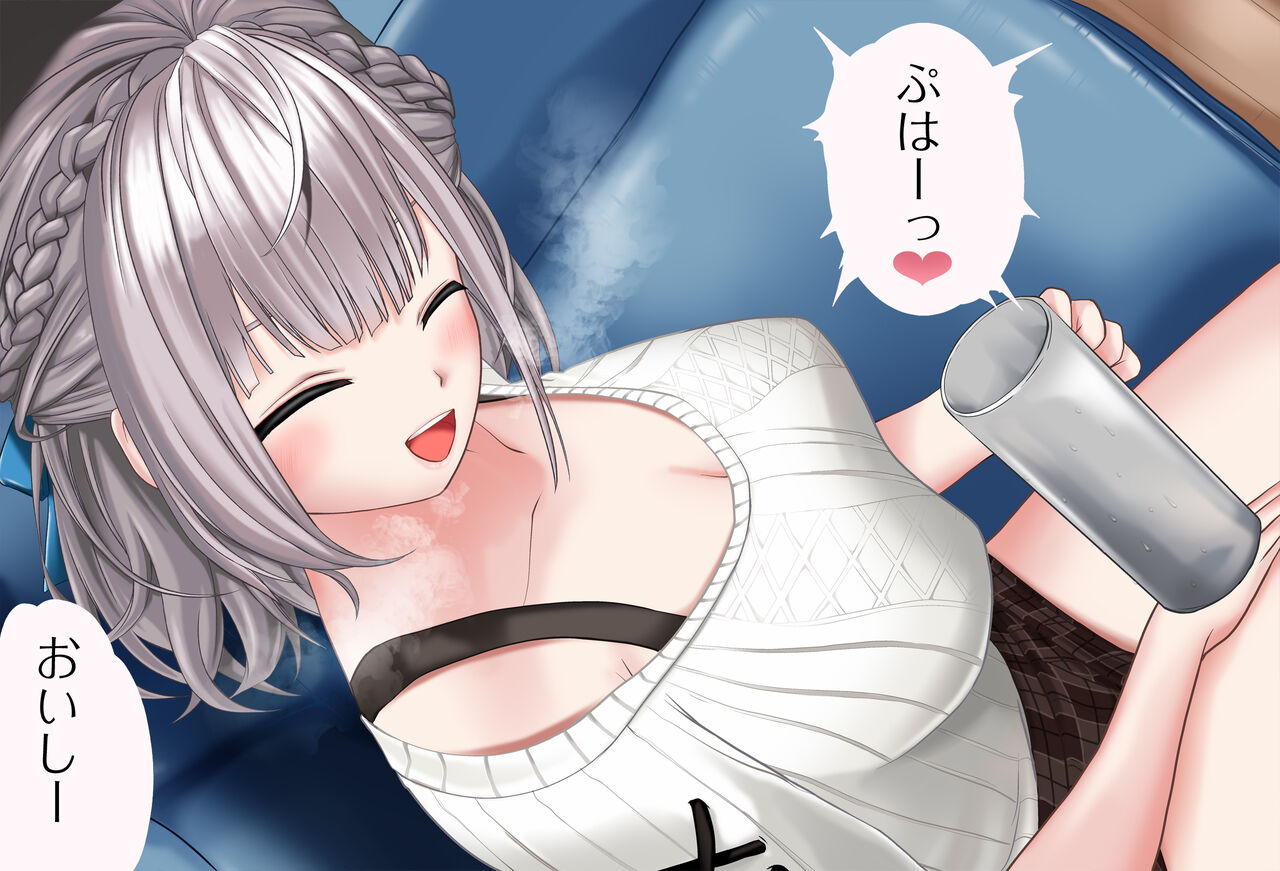 何でも受け入れてくれるノエル団長-Vol.01 入浴編- 完全版 page 4 full