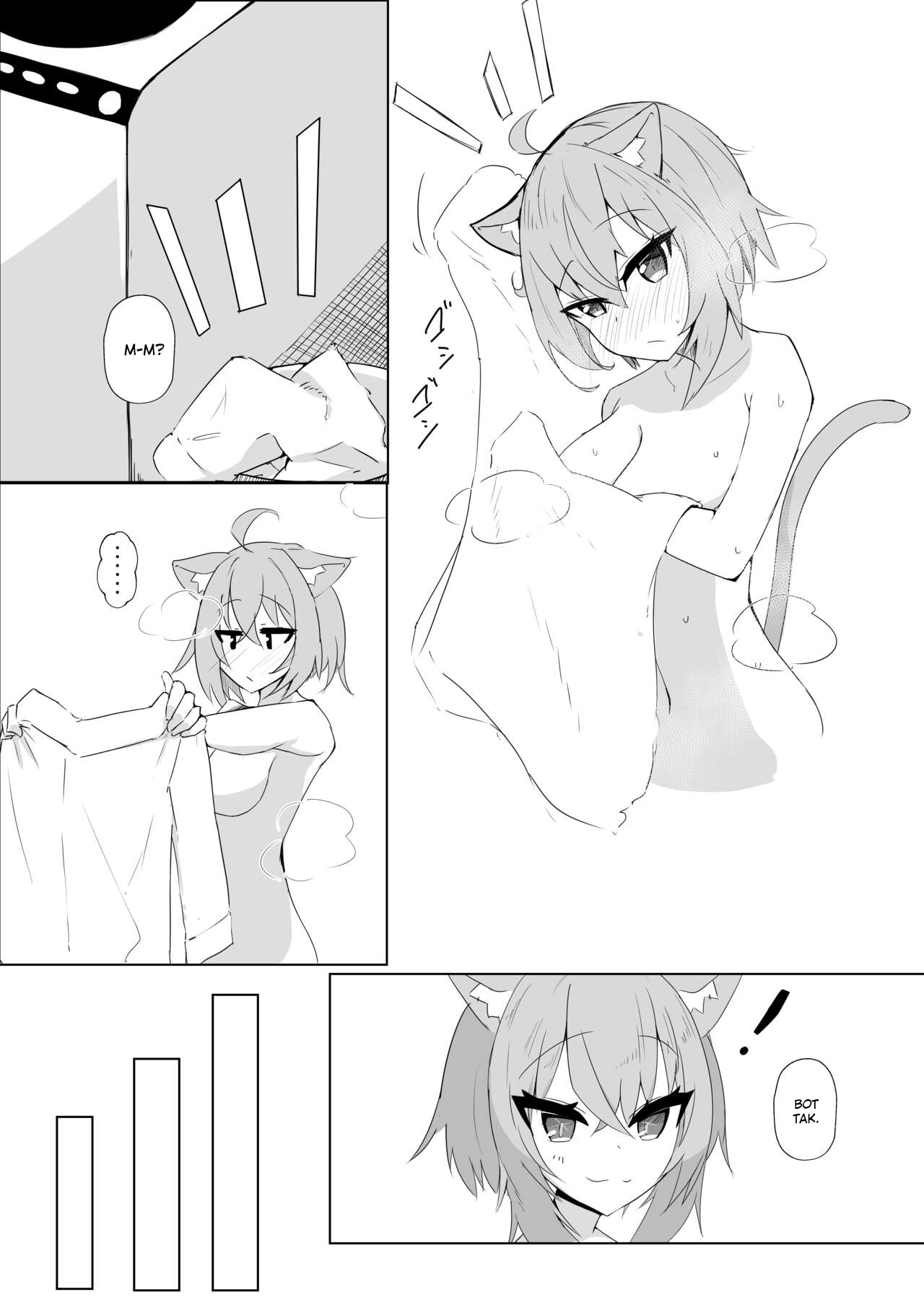 Icha Love Nekomata | Я люблю тебя, Нэкомата page 4 full