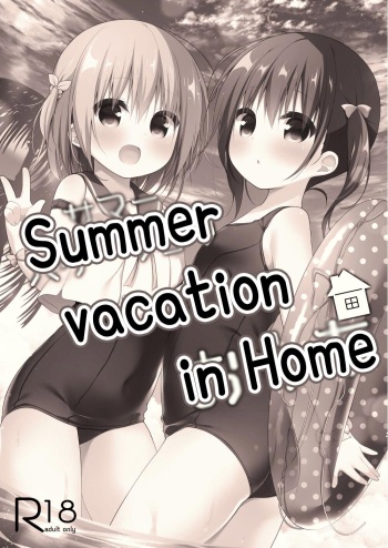 Summer vacation in Ouchi | Summer vacation in Home cover