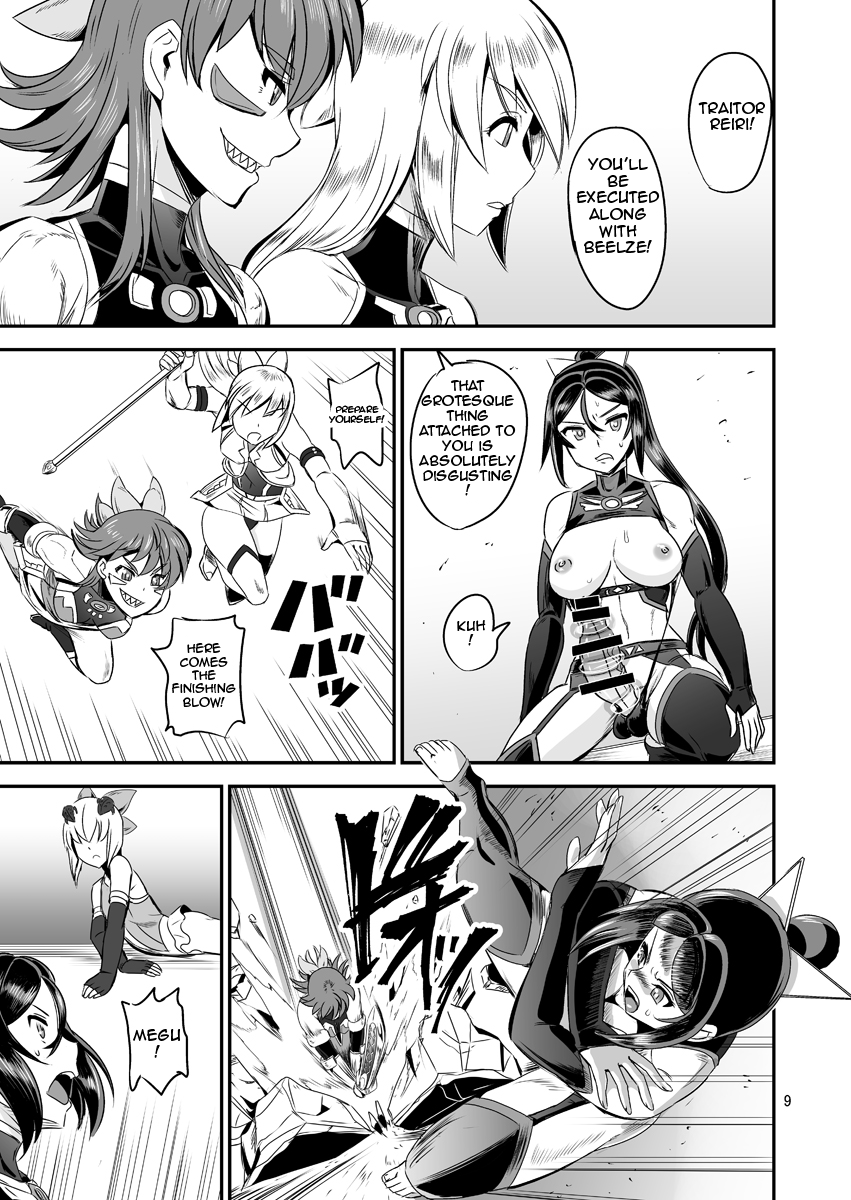 Mahoushoujyo Rensei System | Magical Girl Orgasm Training System 05 page 9 full