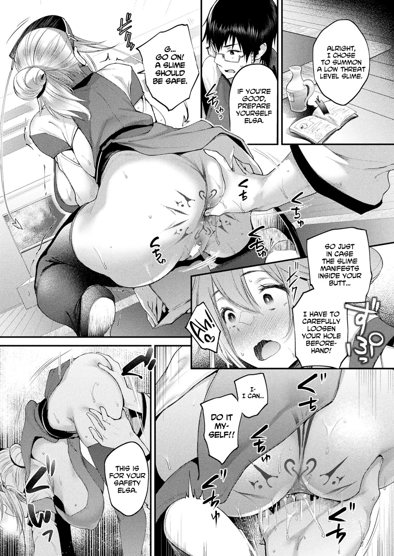 Tadashi Mamono wa Shiri kara Deru! page 6 full