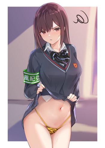 寅年風紀委員長ちゃん！ cover