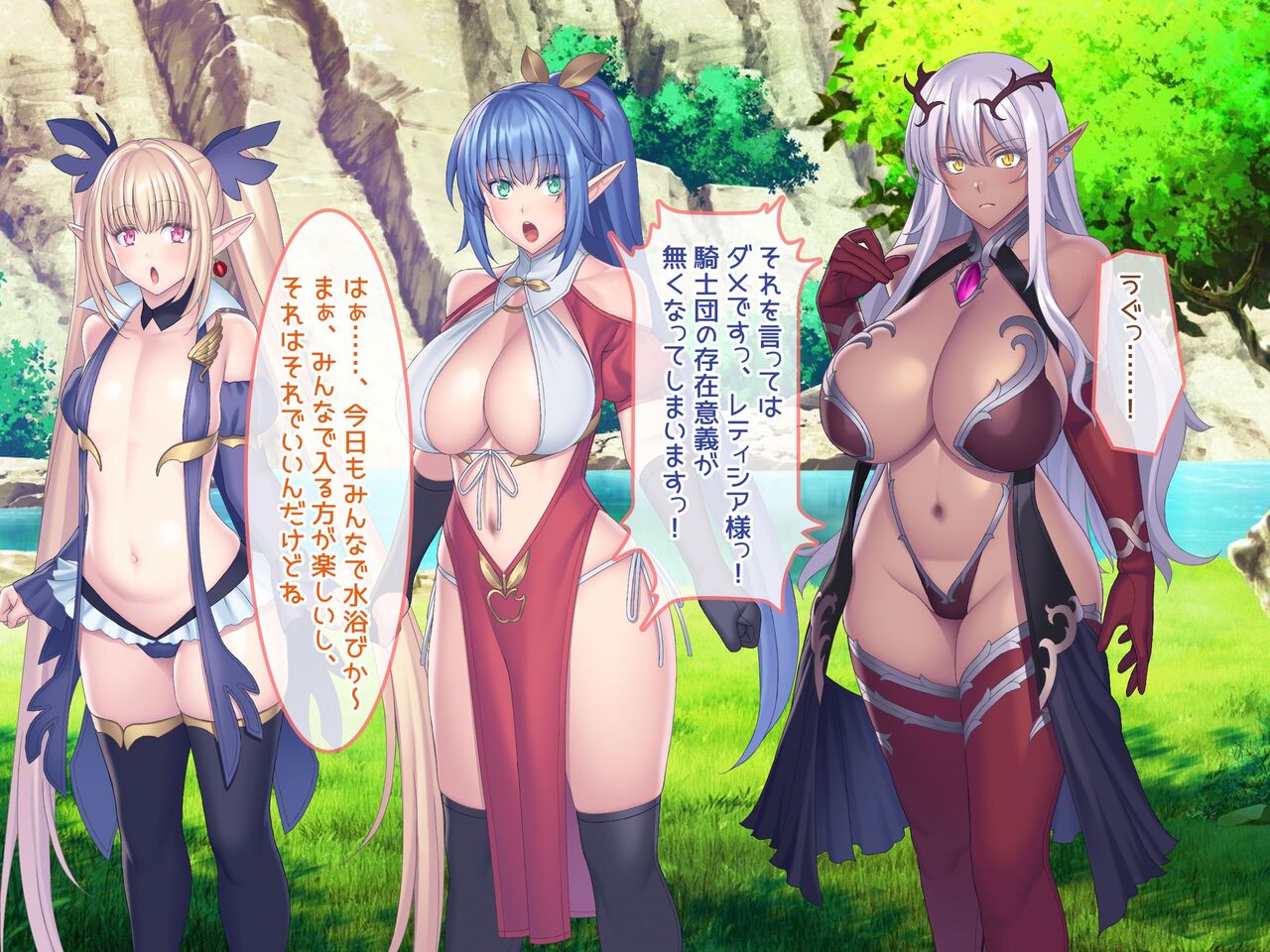 Elf no Genkaisyuuraku wo Zetsurinchinpo de Sukuu Tanetsuke Haramase Harem page 10 full