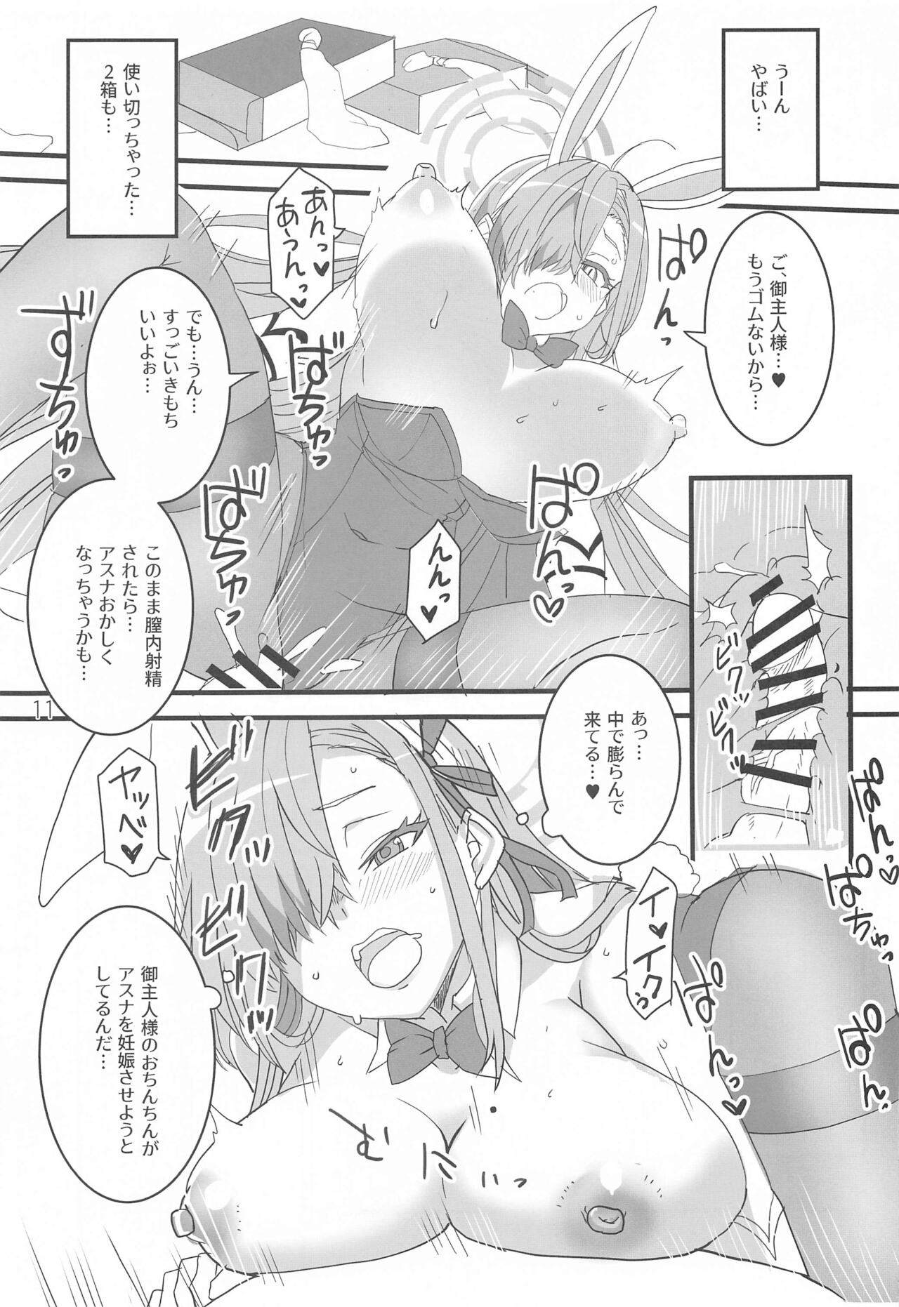 Honey Bunny page 10 full