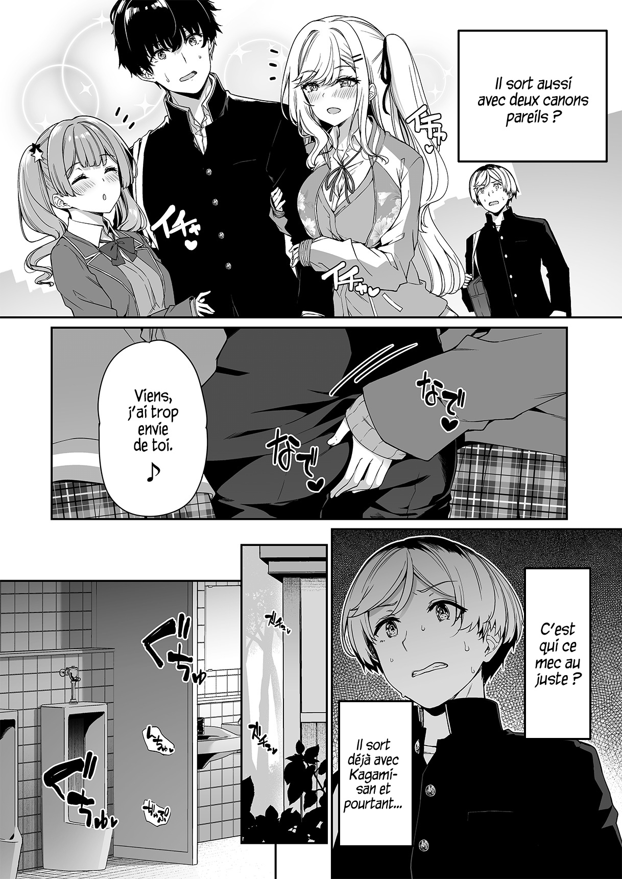 InCha Couple ga You Gal-tachi to SEX Training Suru Hanashi 2 page 10 full