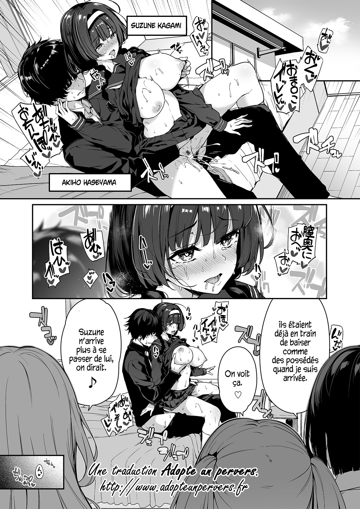 InCha Couple ga You Gal-tachi to SEX Training Suru Hanashi 2 page 2 full