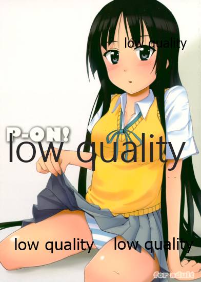 P-ON! page 1 full